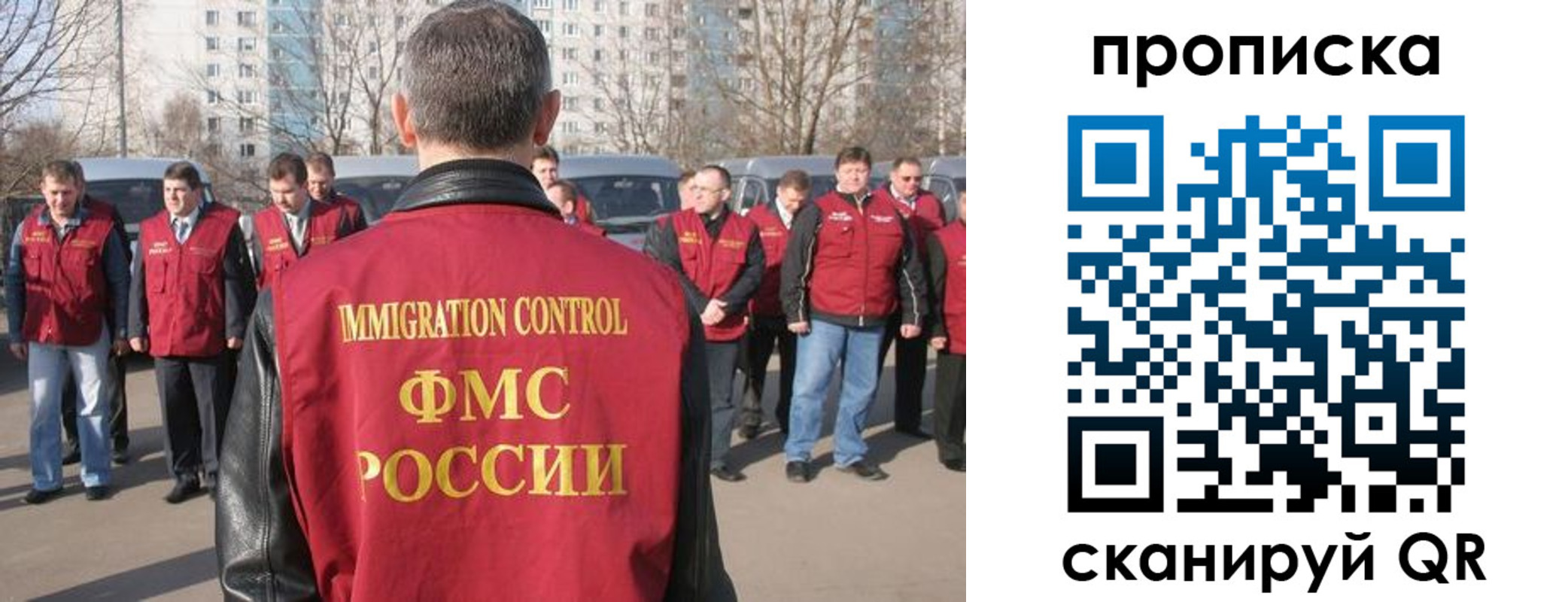 миграционный учет в Камчатской области